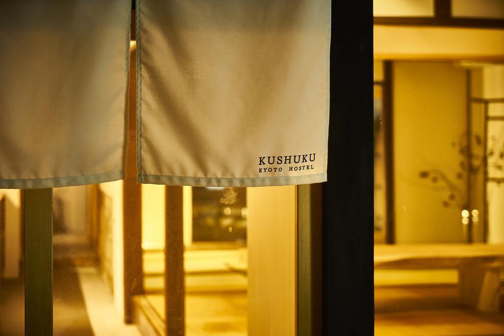 九宿 Kushuku 京都 外观 照片